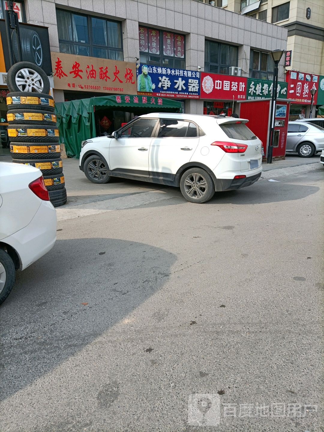 中国茶叶