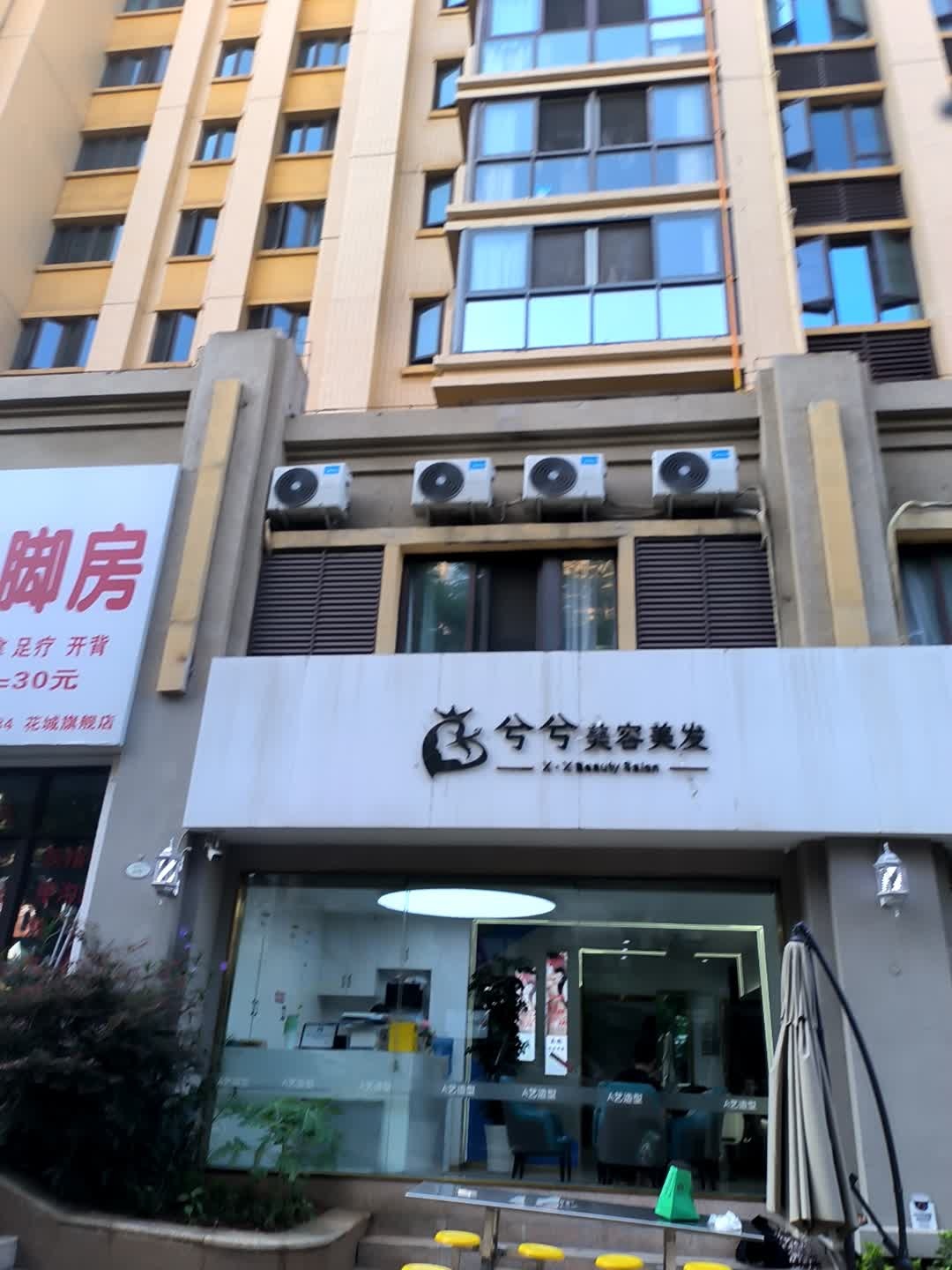 专业修脚房(旗舰店)