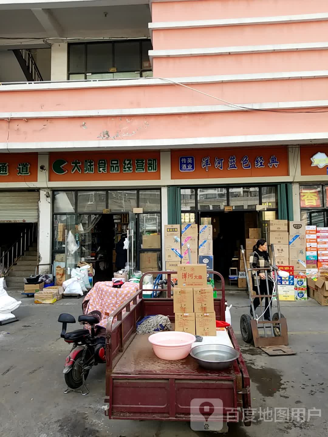 大陆视频经营部