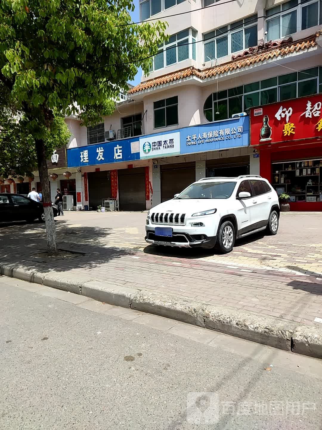 邓州市小春理发店