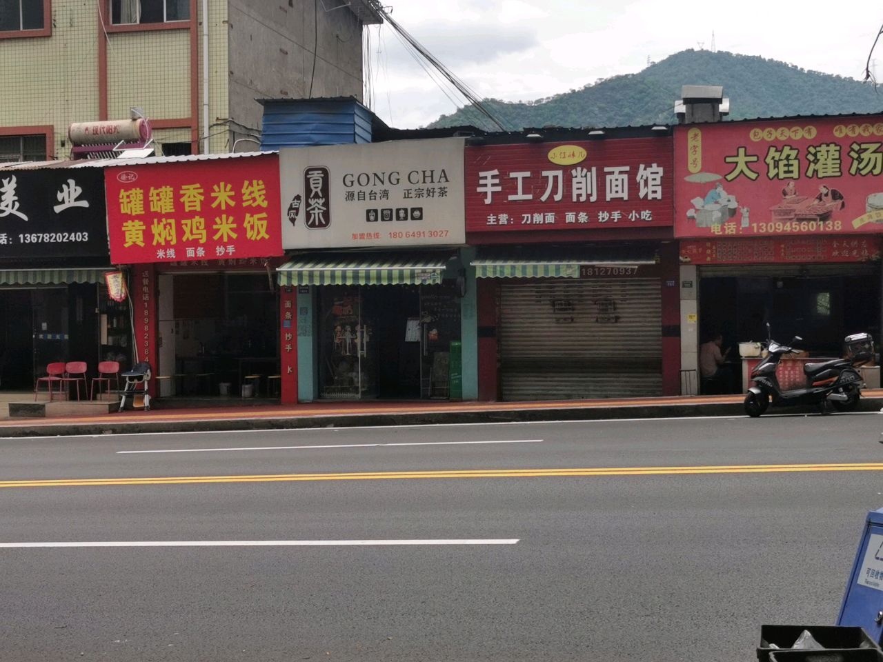 斯亮大馅灌汤包