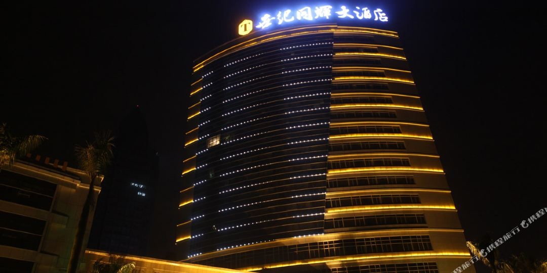 重庆世纪同辉酒店店