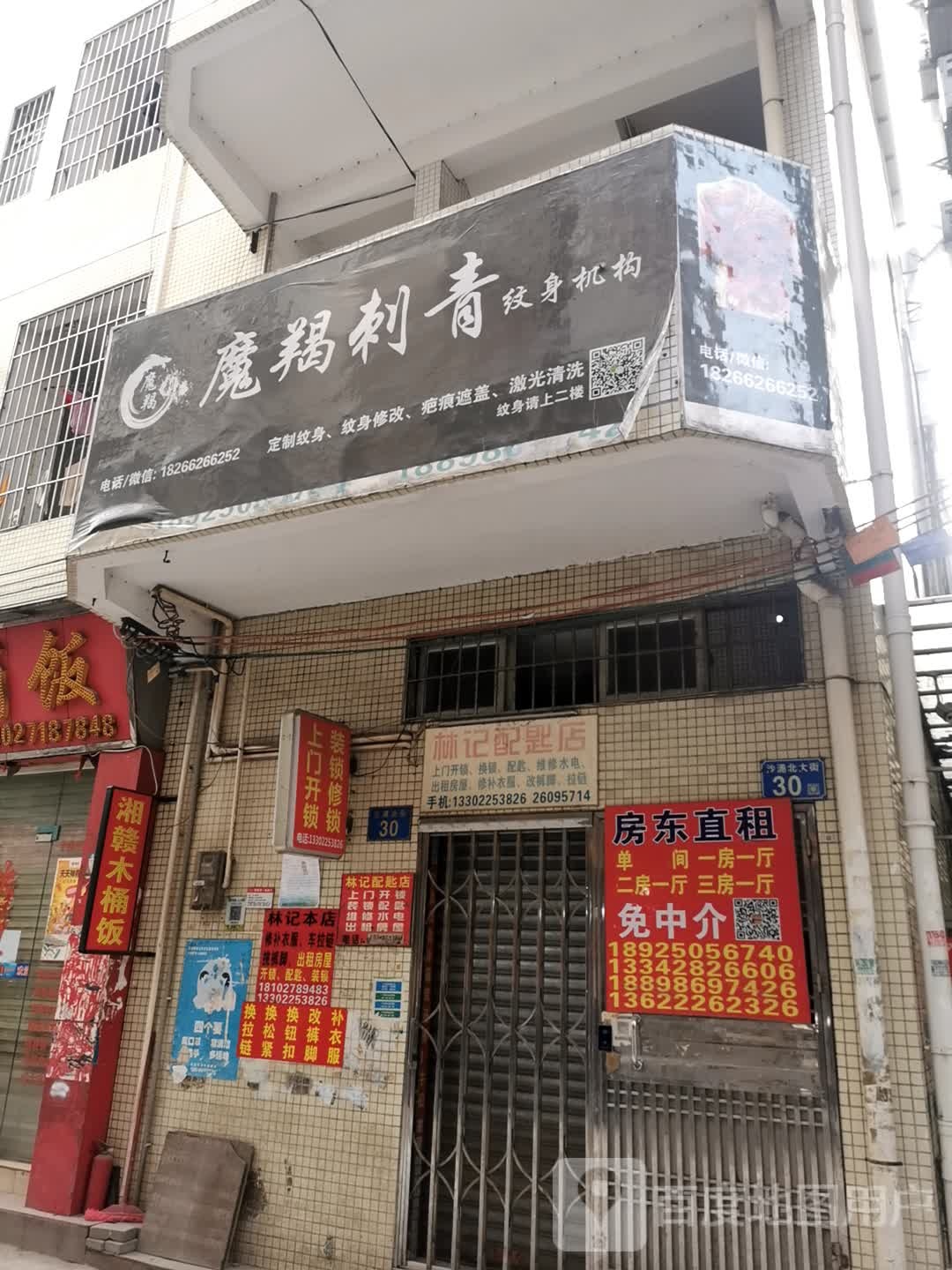 上门开锁装锁修锁