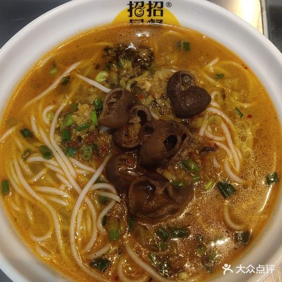 招招早茶(率土路店)