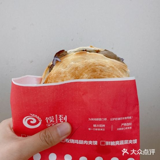 馍到·脆皮·肉酱摸
