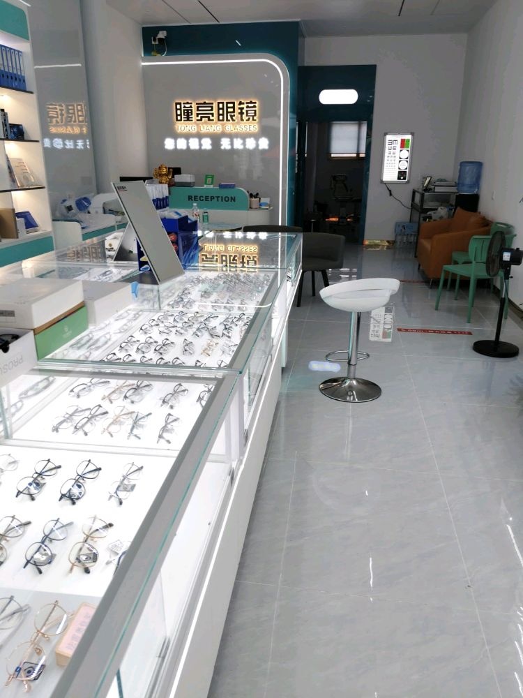 瞳亮眼镜(寨圩镇平德街94号店)