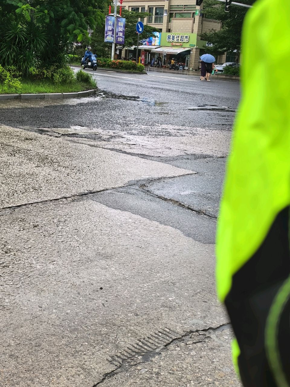 易美佳超市(第80008店)