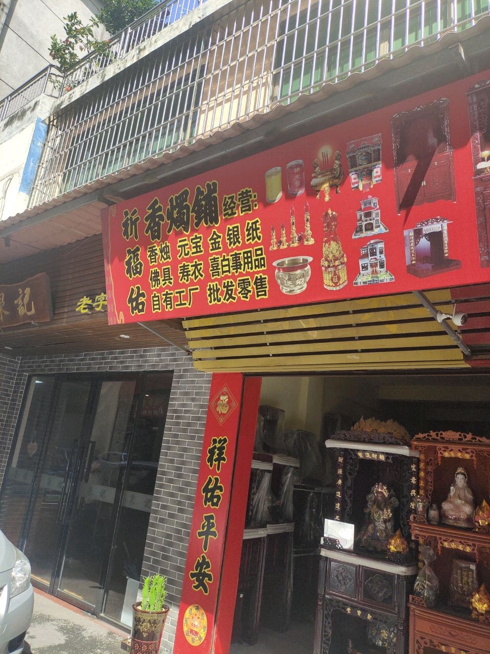 祈香烟酒茅台洋酒礼品回收