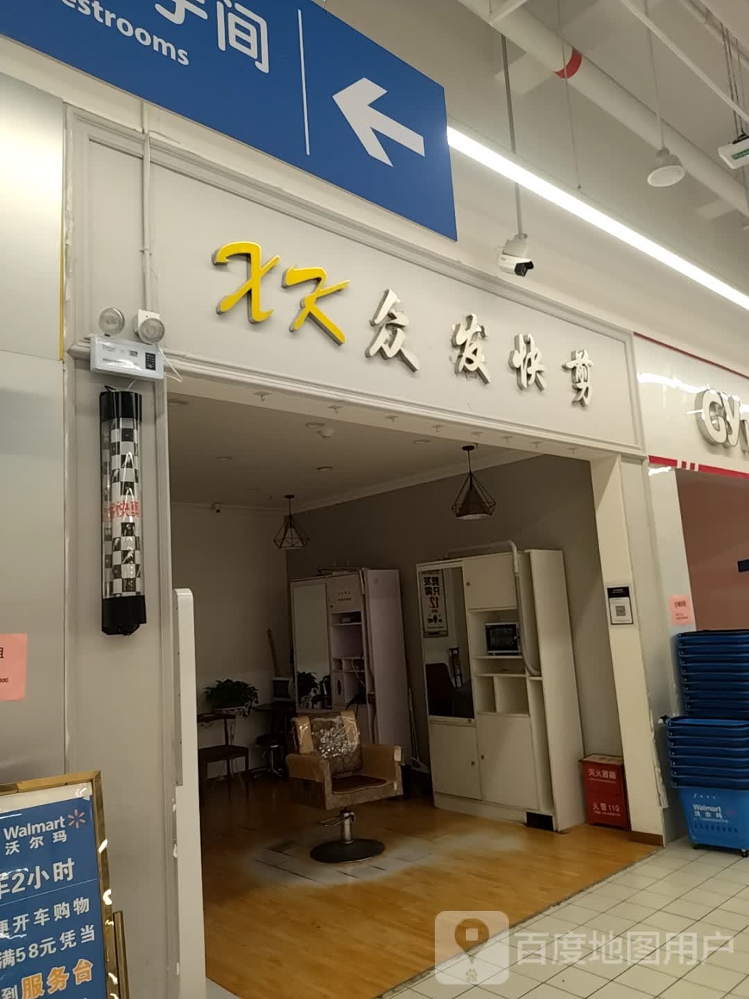 XK众剪快剪(金橄榄购物中心店)