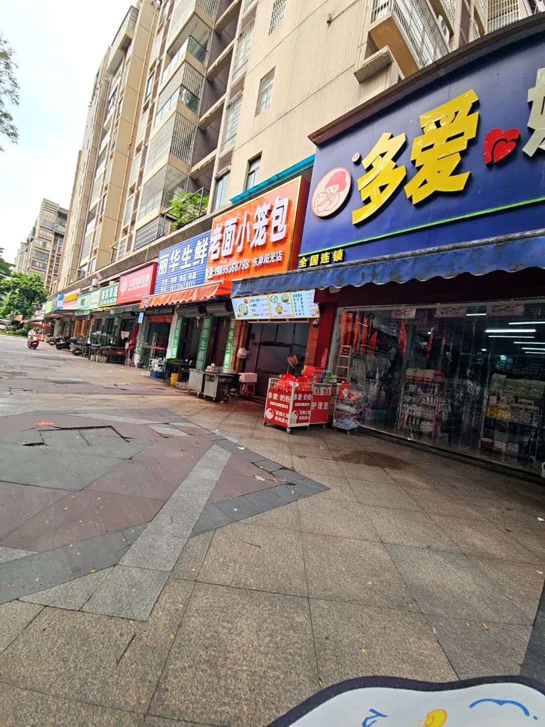 老面小笼包(东岸阳光店)