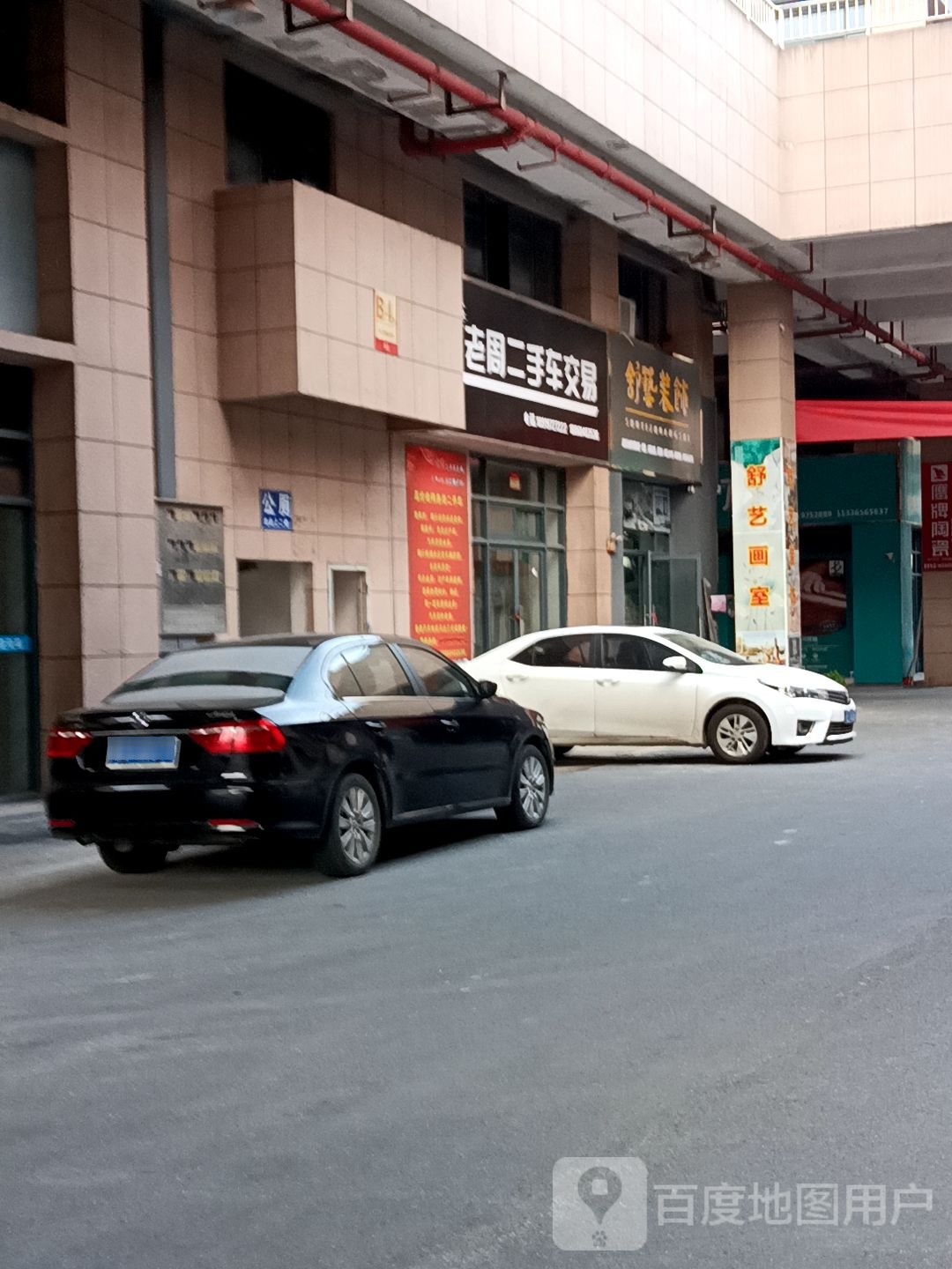 老周二手车交易