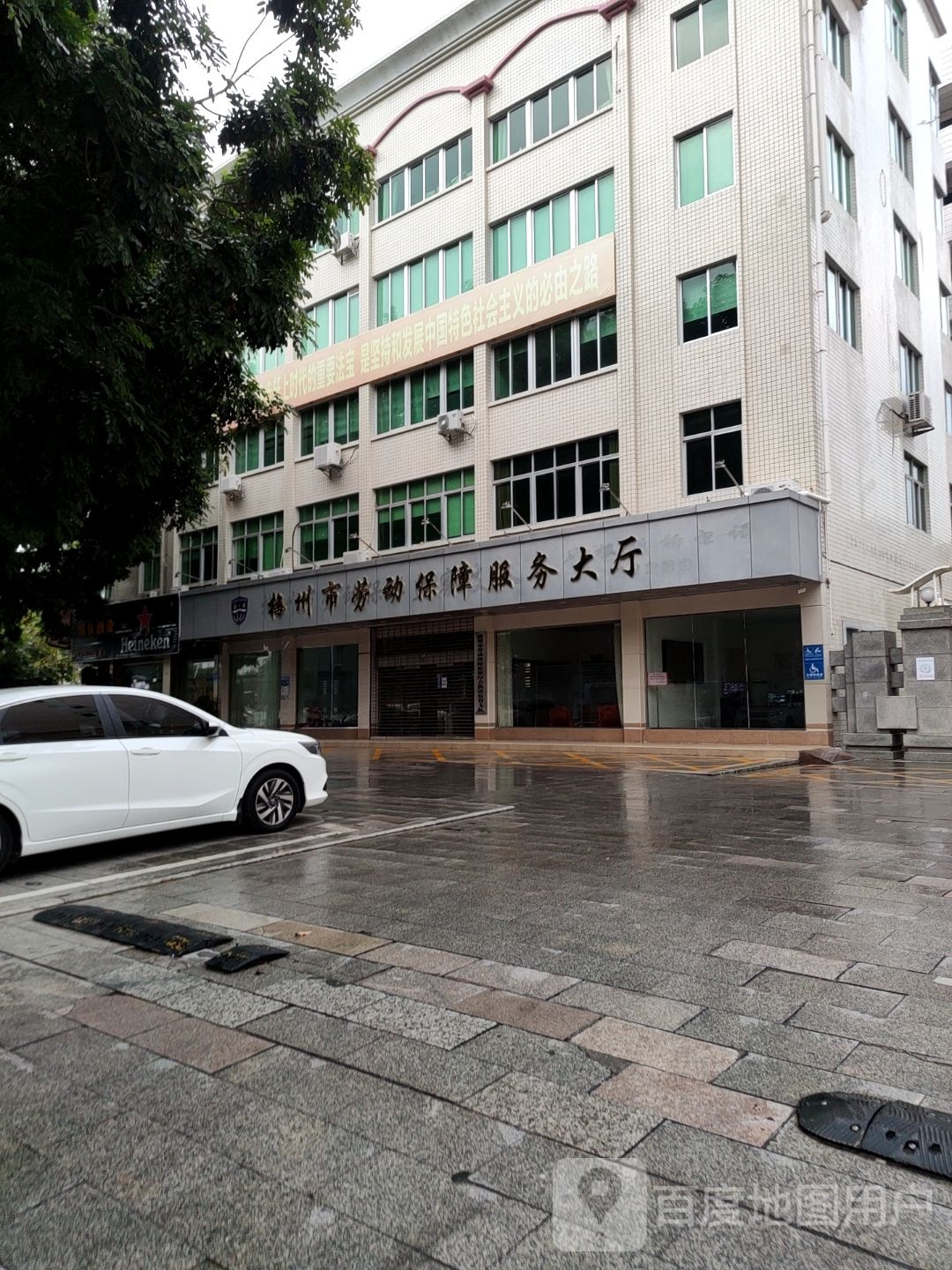 梅州市劳动保障服务大厅