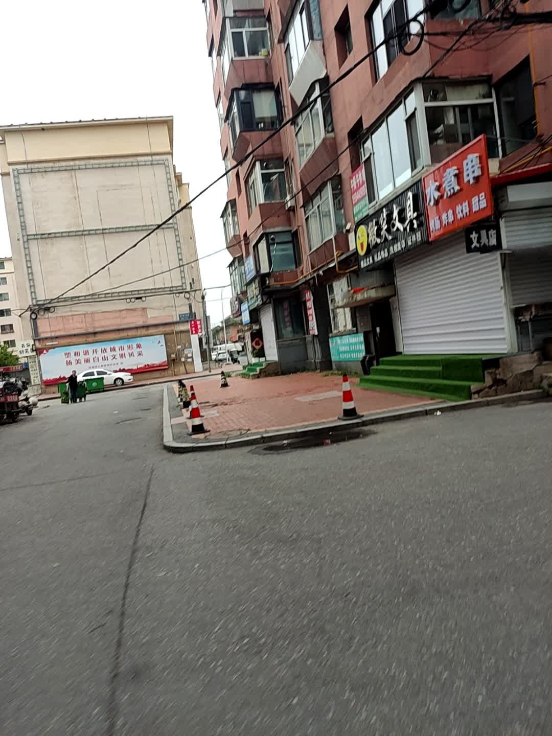 微笑文具