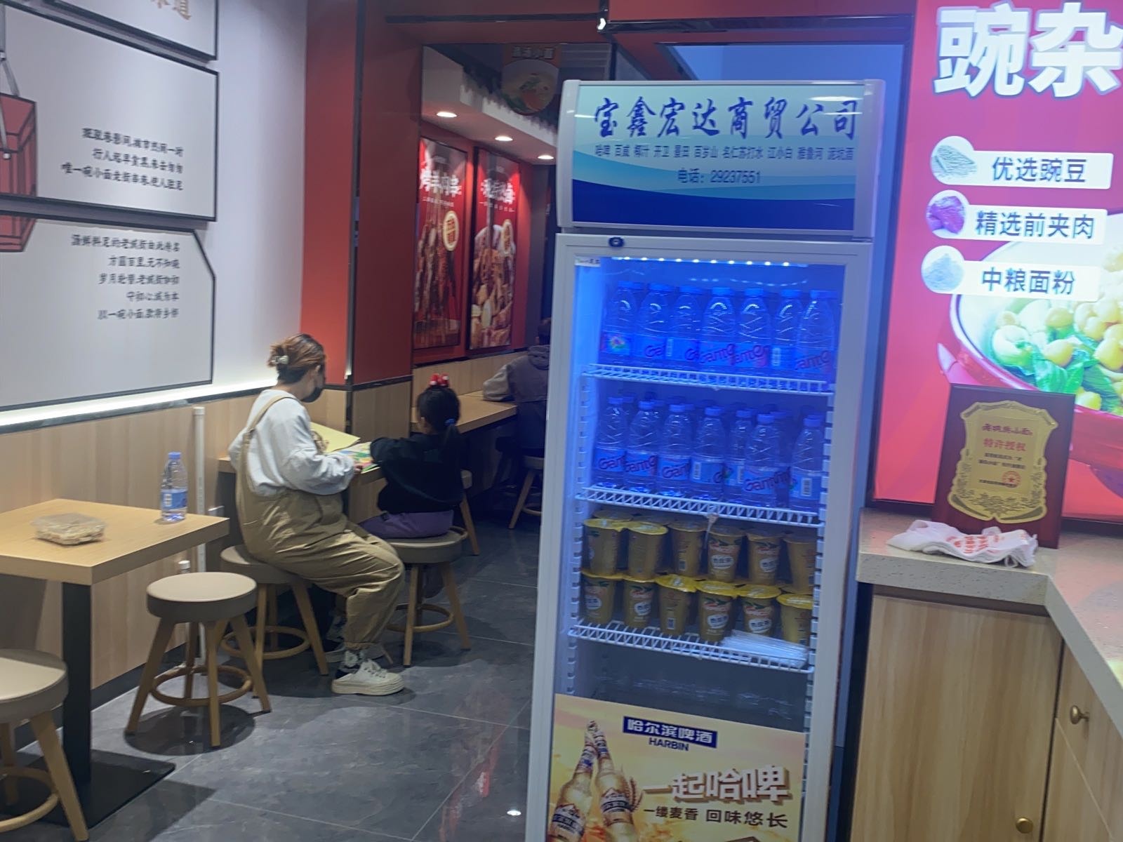 老城姐街钥小瞠面阵(苑北路店)