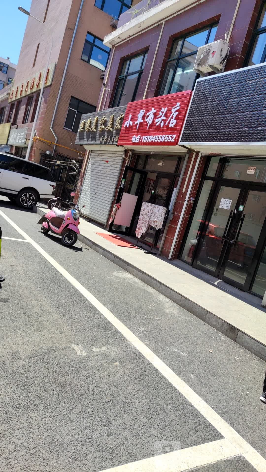 大圣齐天跆拳道