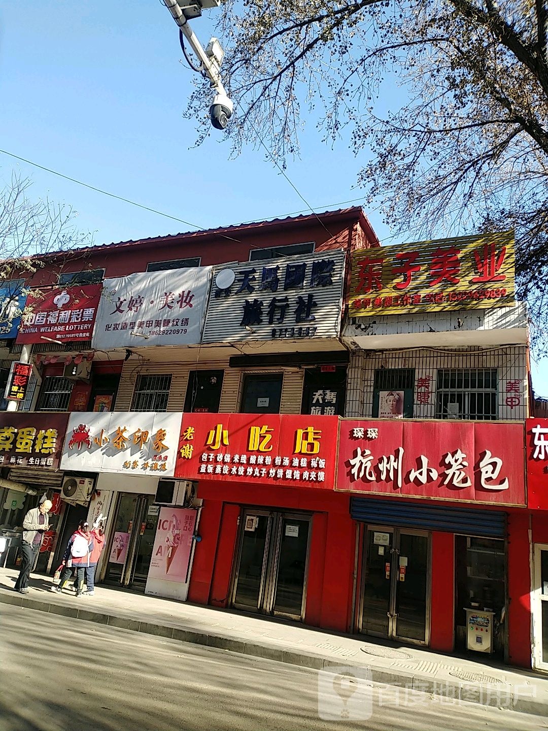 东子美甲稳绣