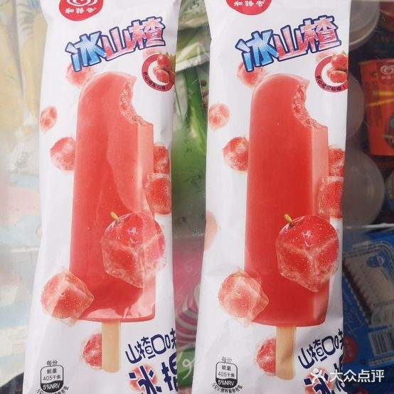 冰淇淋批发部(东葛店)