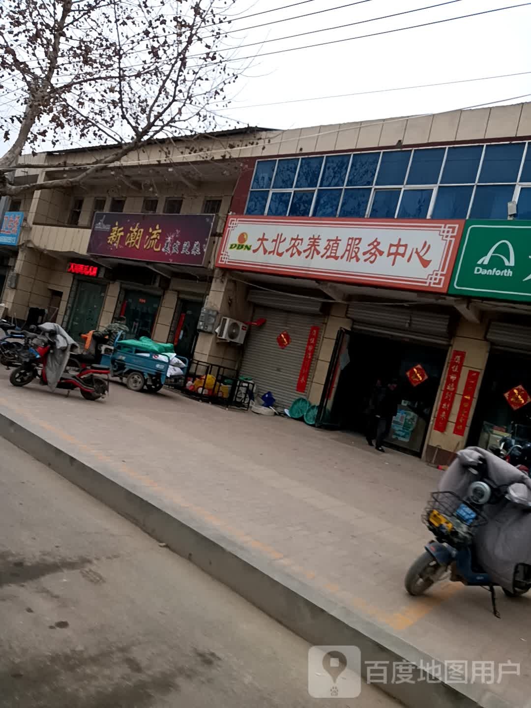 大北农杨猪服务中心