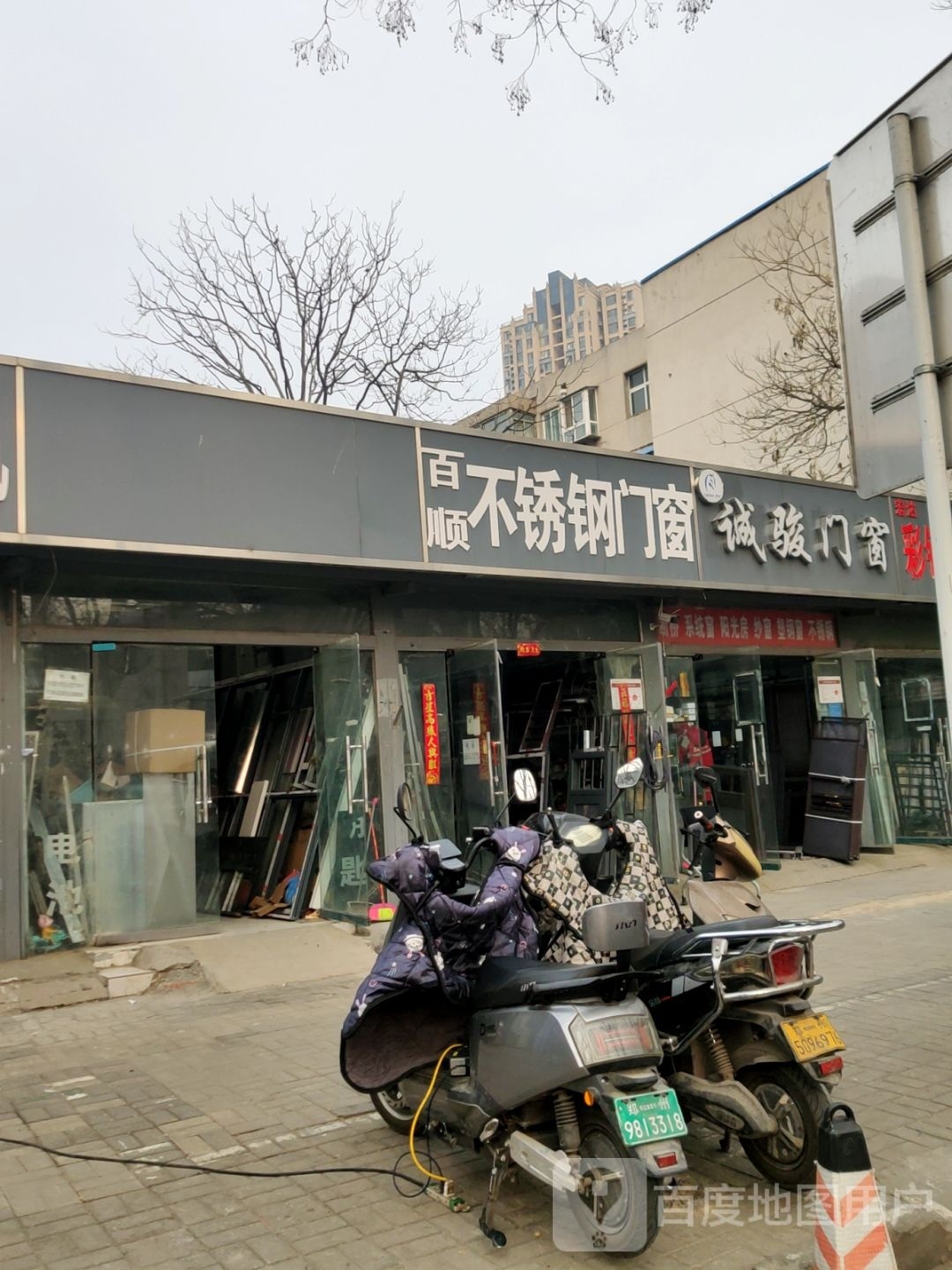 百顺不锈钢门窗(索凌路店)