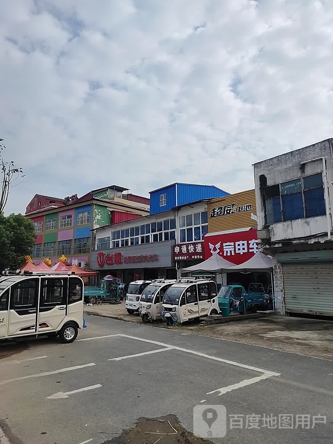 申通快递(桃园街店)