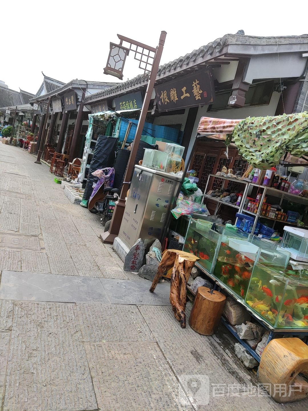 永明根雕工艺