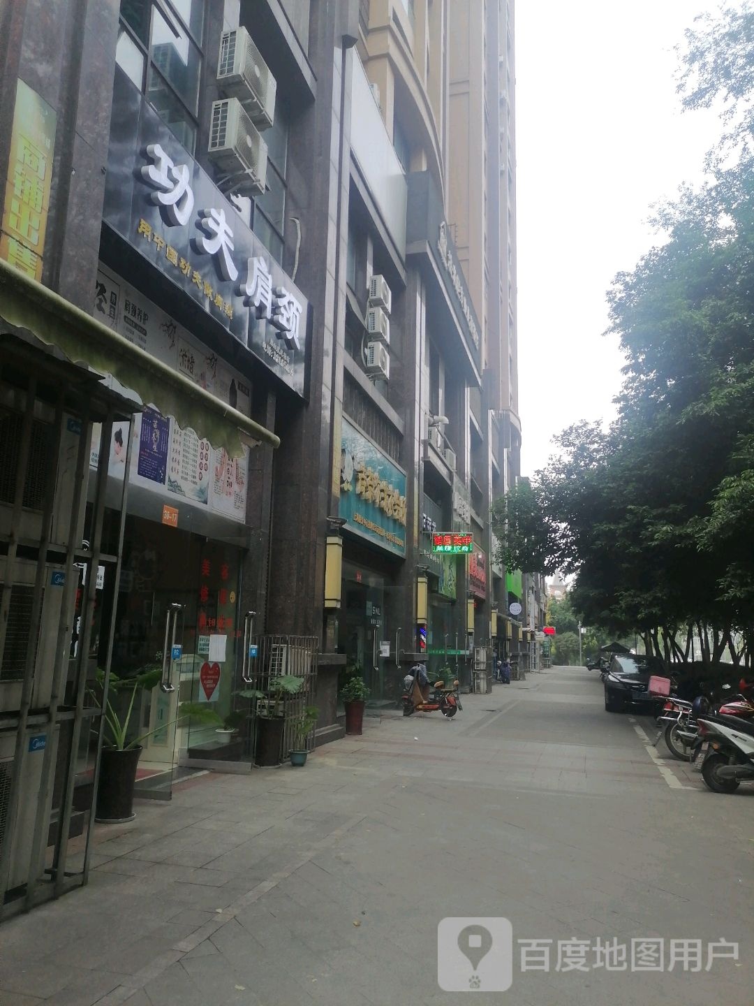 静逸堂功夫肩颈(万景金府店)