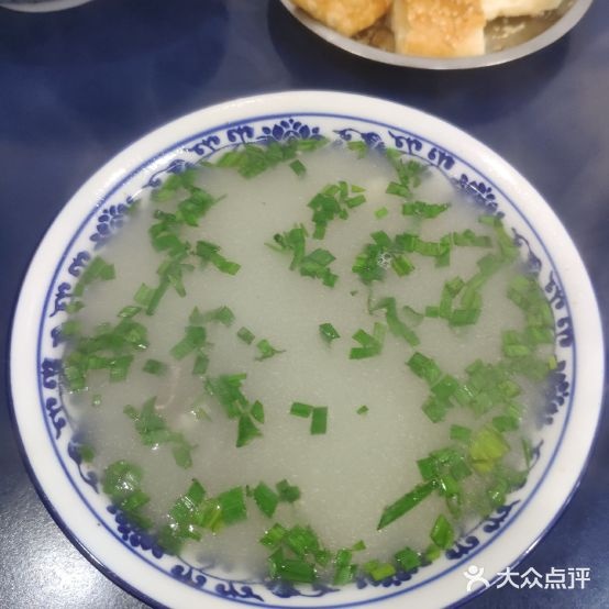 老高羊肉馆