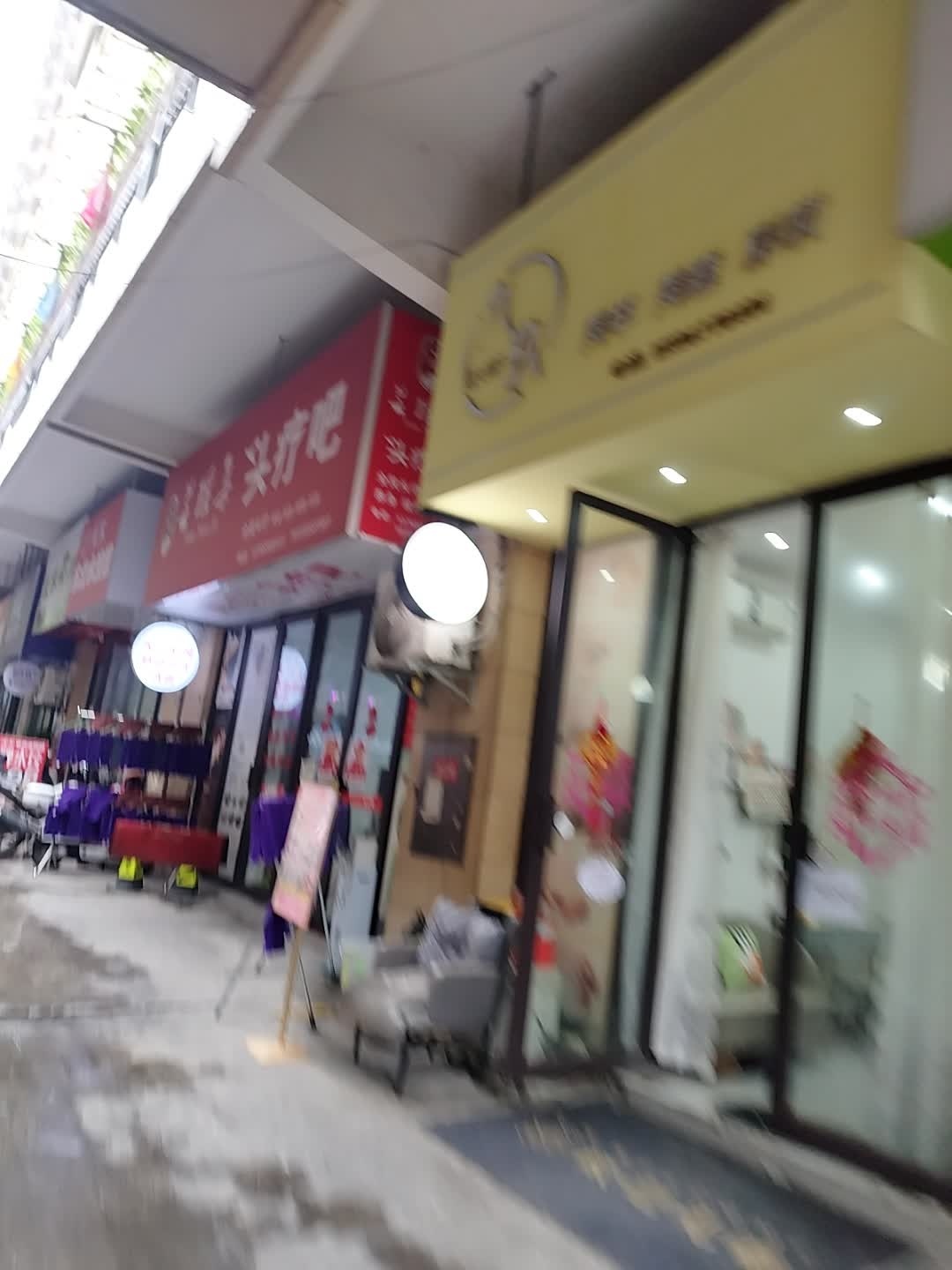 九玖美甲·美睫·彩妆