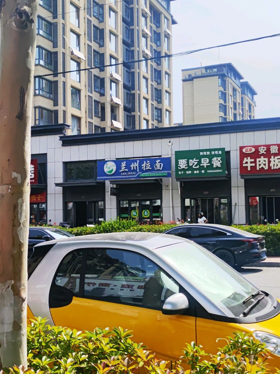 清真兰州拉面(天一仁和宸璟锦里店)