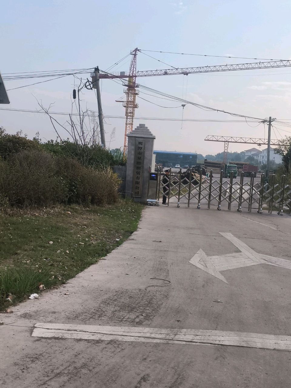 鹰潭市见胜租赁有限公司