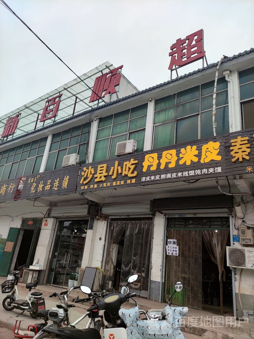 洛阳市洛龙区景石路中海石化加油站李楼加油站西北侧约100米