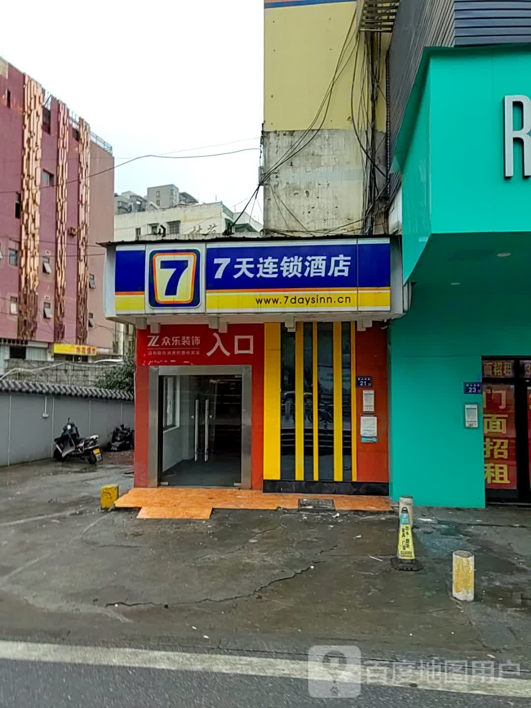 7天酒店长沙铁道学院店(韶山聚南路店)