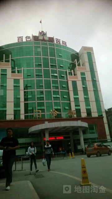 百色市人民医院-门诊部