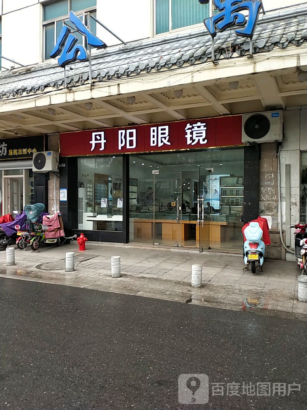 丹阳眼镜(东吴南路店)