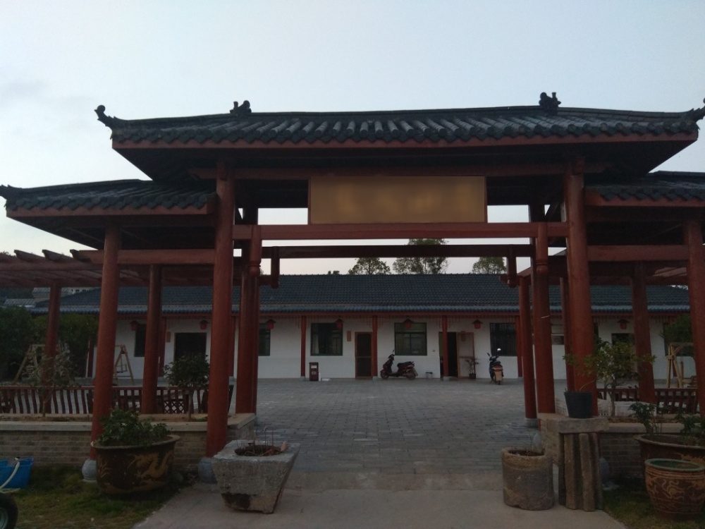 秀山l家