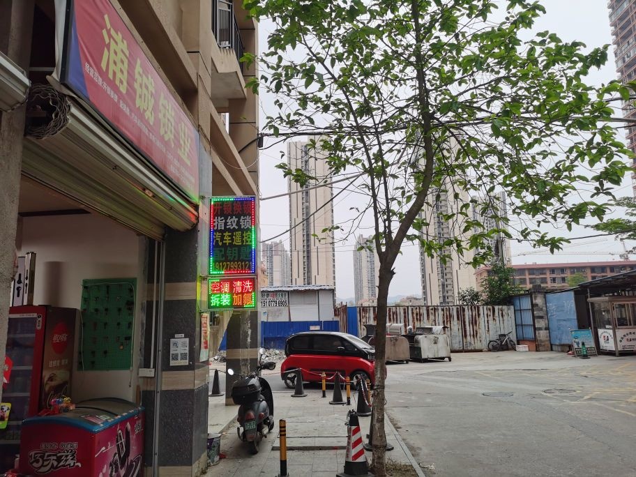 浦铖锁业开锁换锁指纹锁