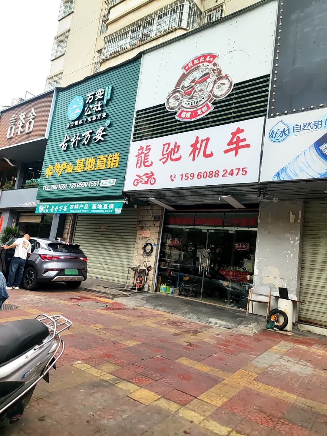 龙驰机车