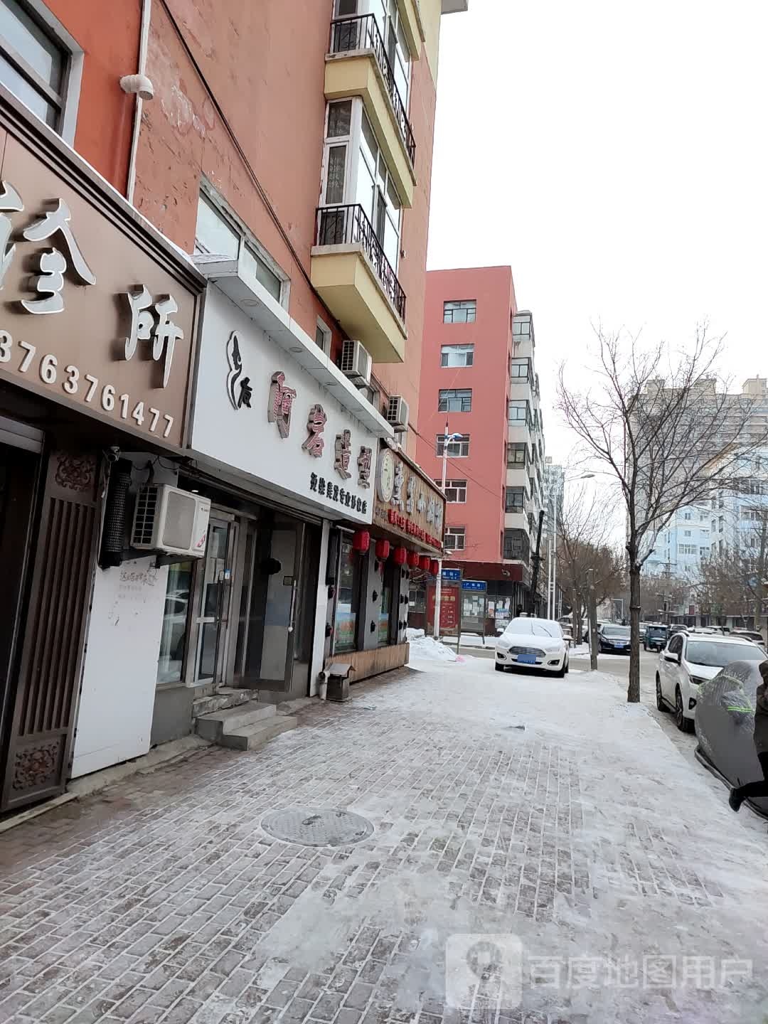 阿岩造型