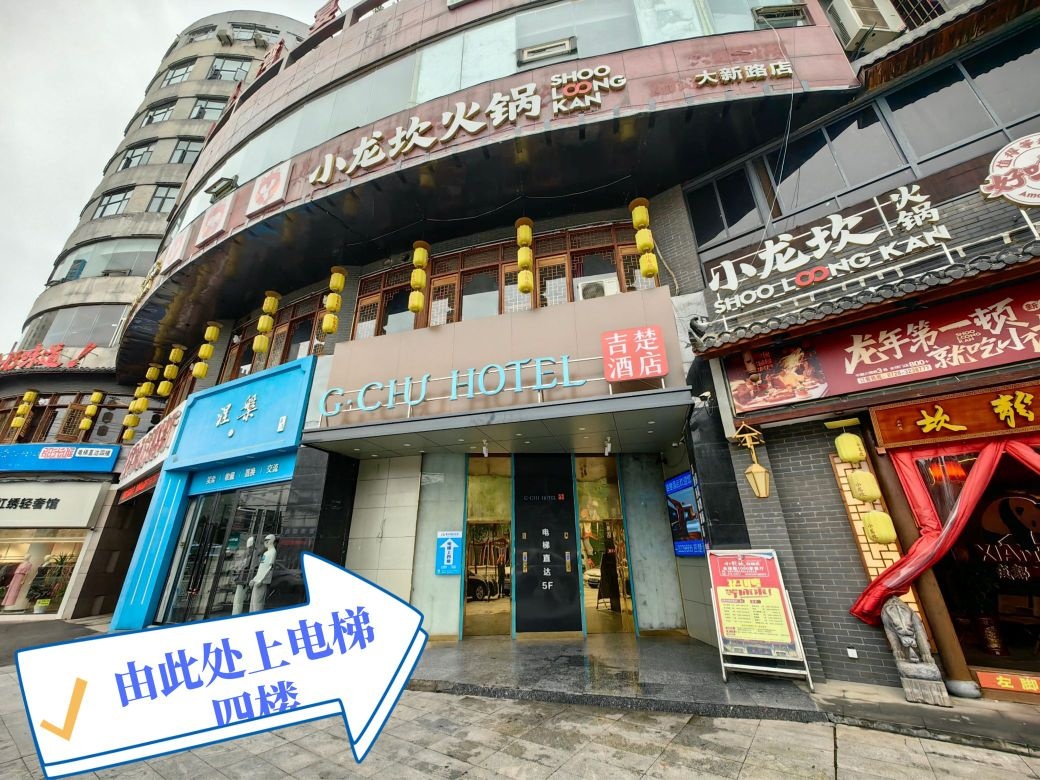 仙桃市英才教育