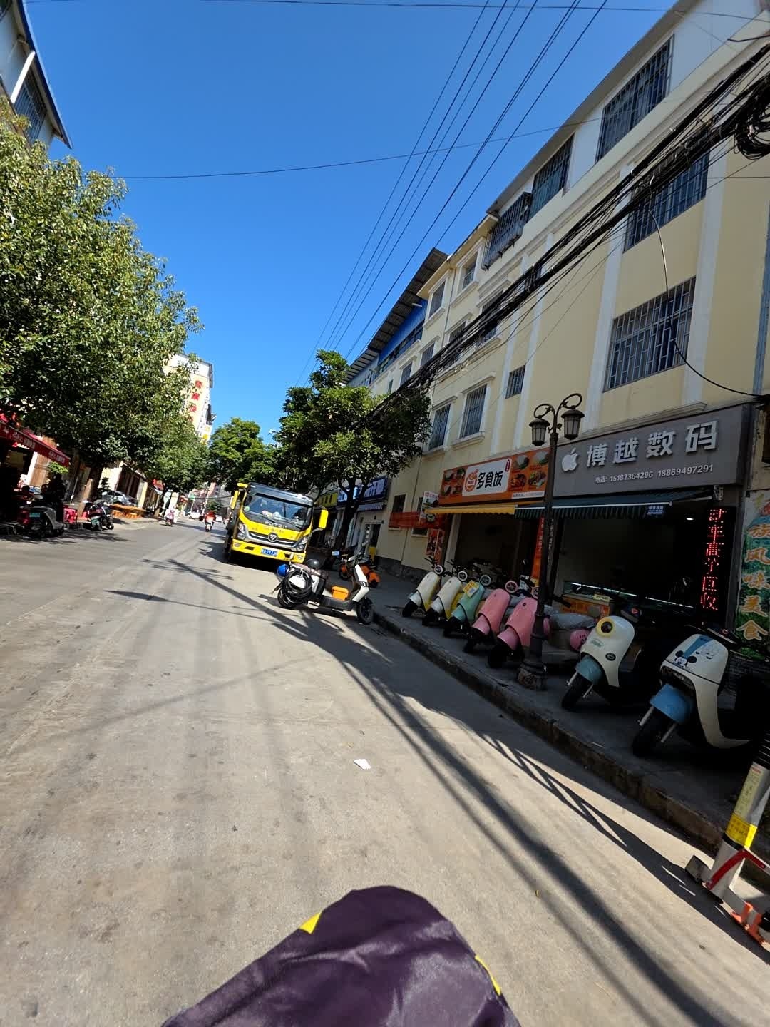 博越数码