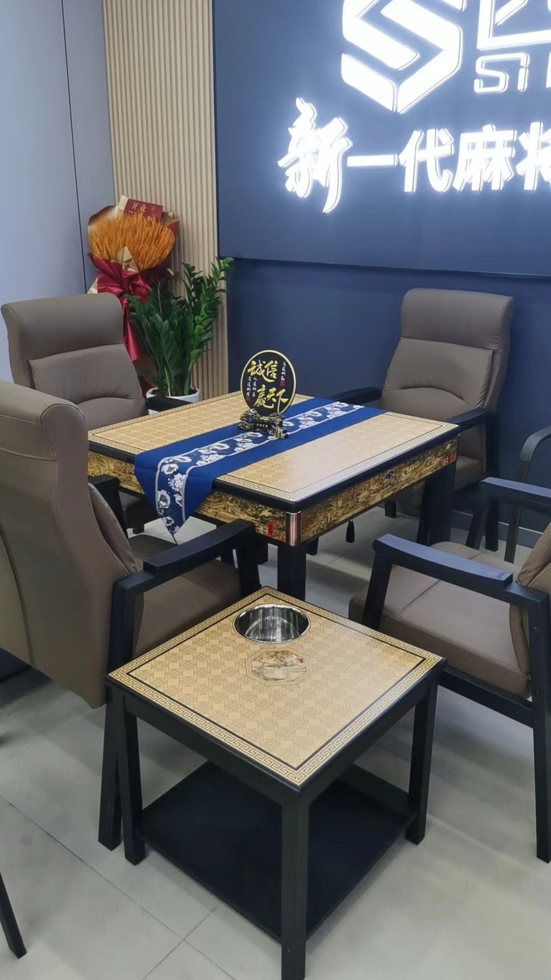 四方城新一代麻将机