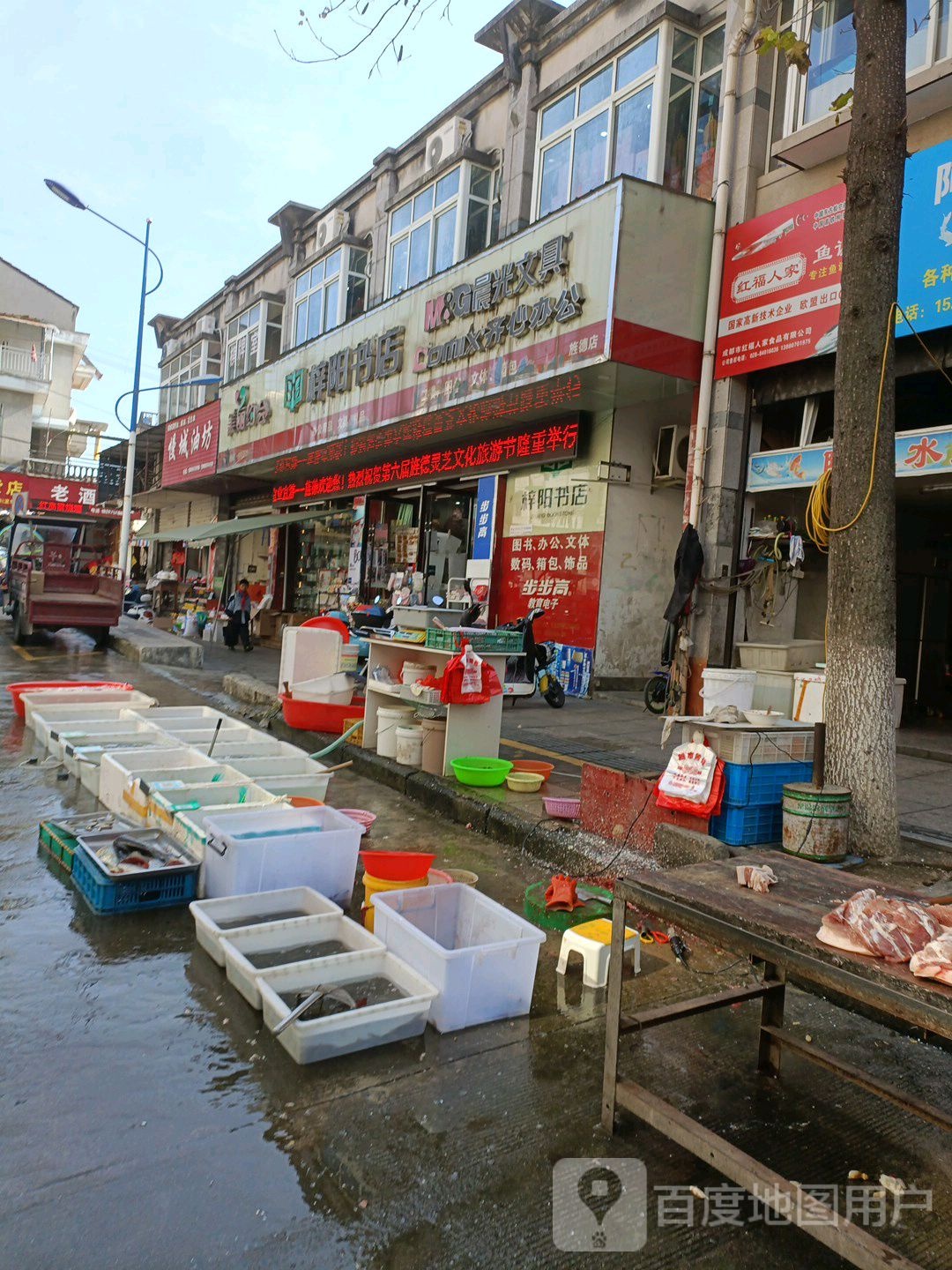 梓扬书店(旌德店)