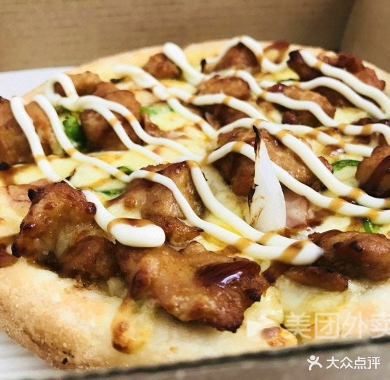 鼎芝手作比萨(书香园店)