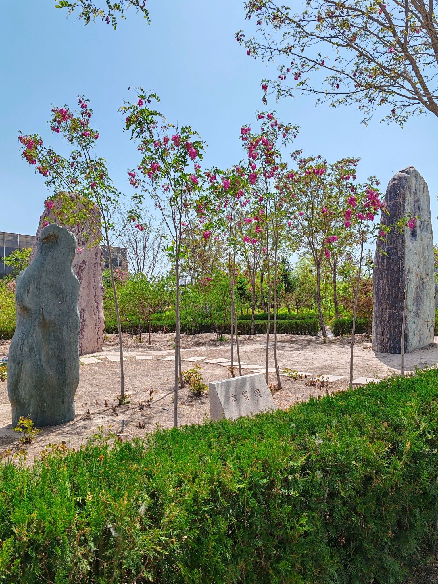 华夏奇石山文化旅游区