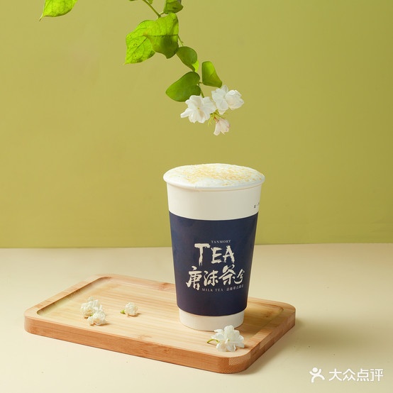 唐沫茶兮(三坊七巷店)