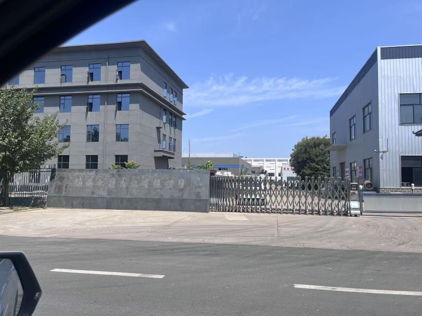 陕西仁康药业有限公司(西安市庆安金属制品有限公司店)