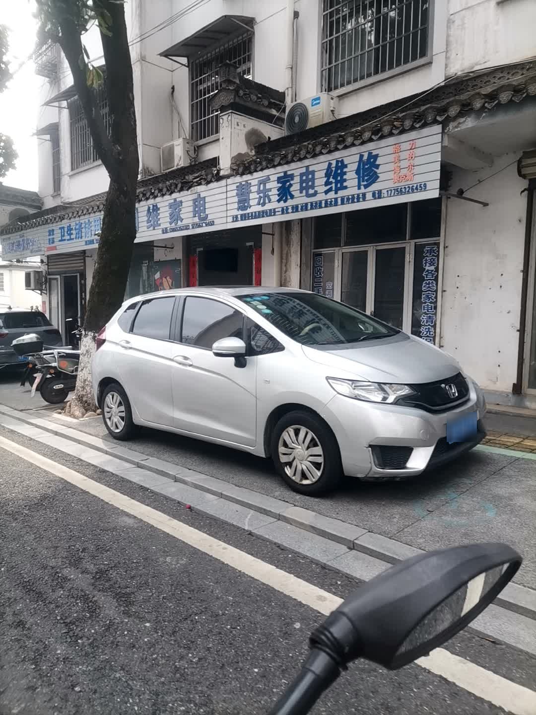 慧乐家电维修(西门岭小区店)