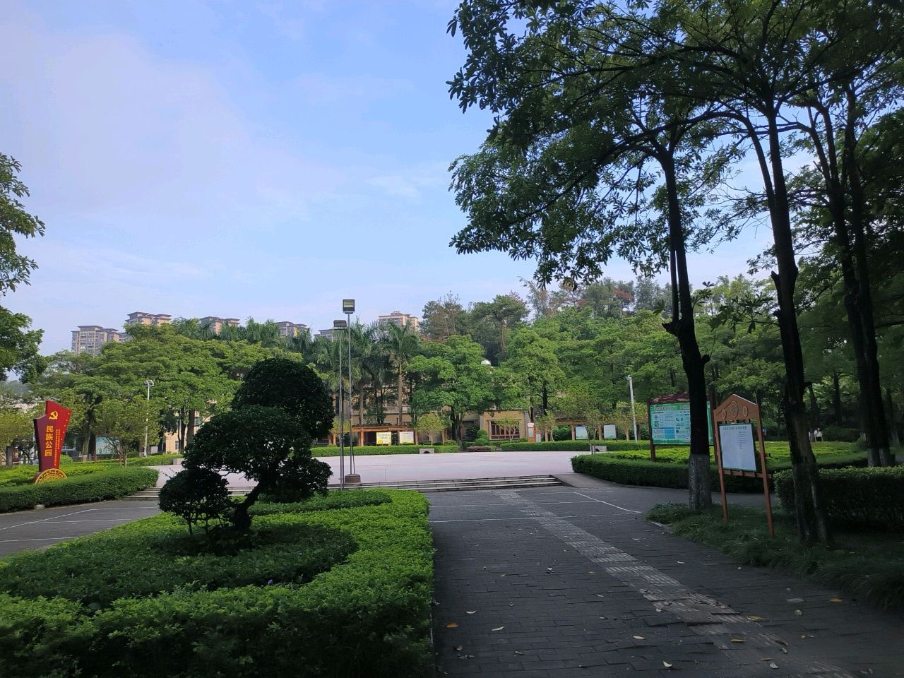 大板塘公园