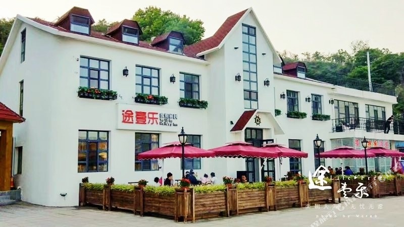 途壹乐度家客栈(东港獐岛店)