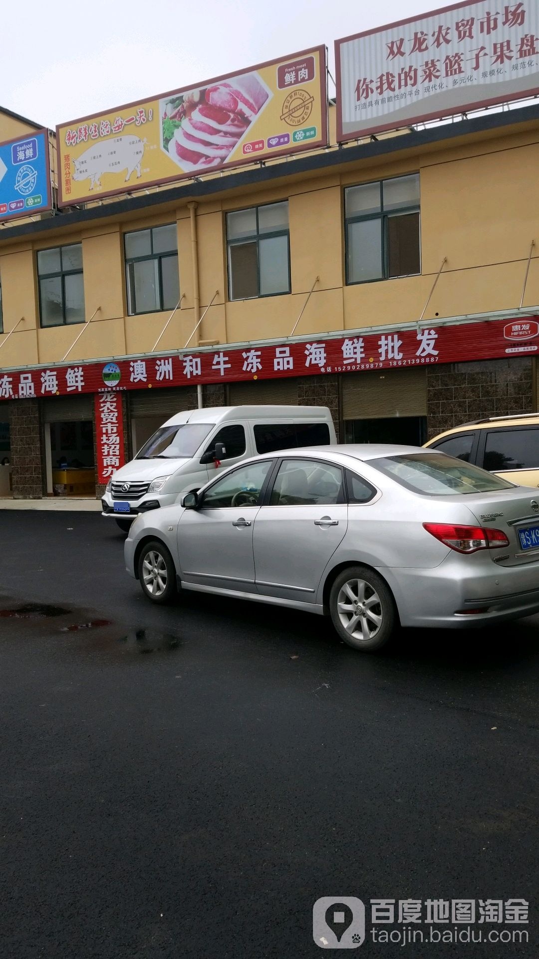 澳洲和牛肺冻品海鲜批发